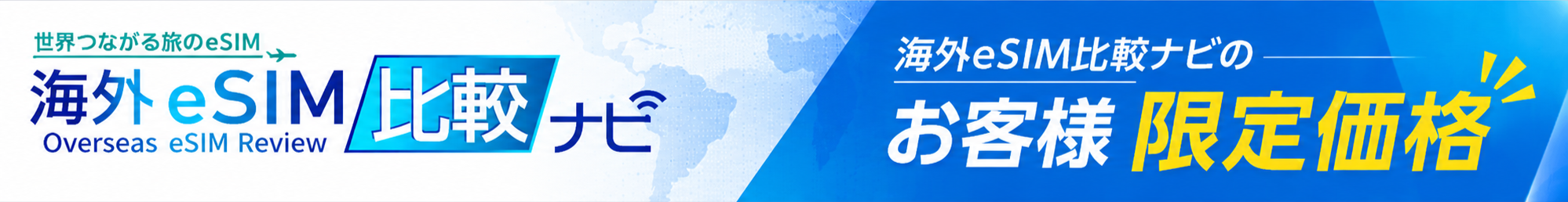 Affiliate Banner