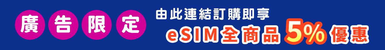 Affiliate Banner