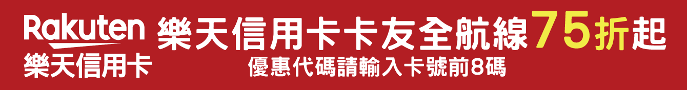 Affiliate Banner